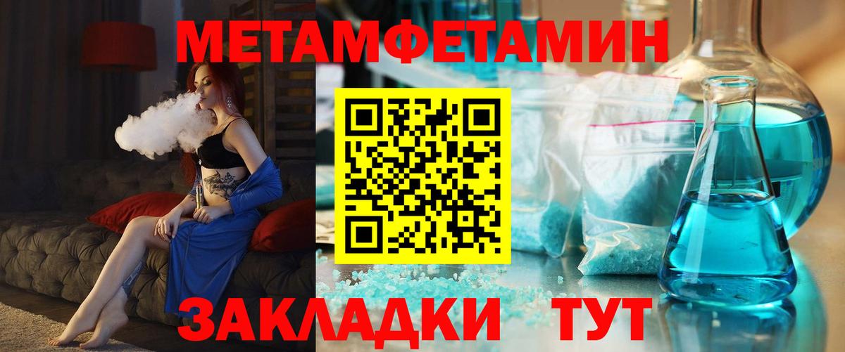 Борисоглебск  Amphetamine 97%  АМФ  Amphetamine  Вход с VPN 