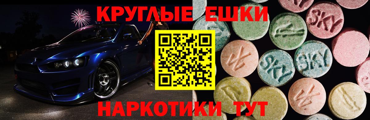 ЭКСТАЗИ Cube Борисоглебск