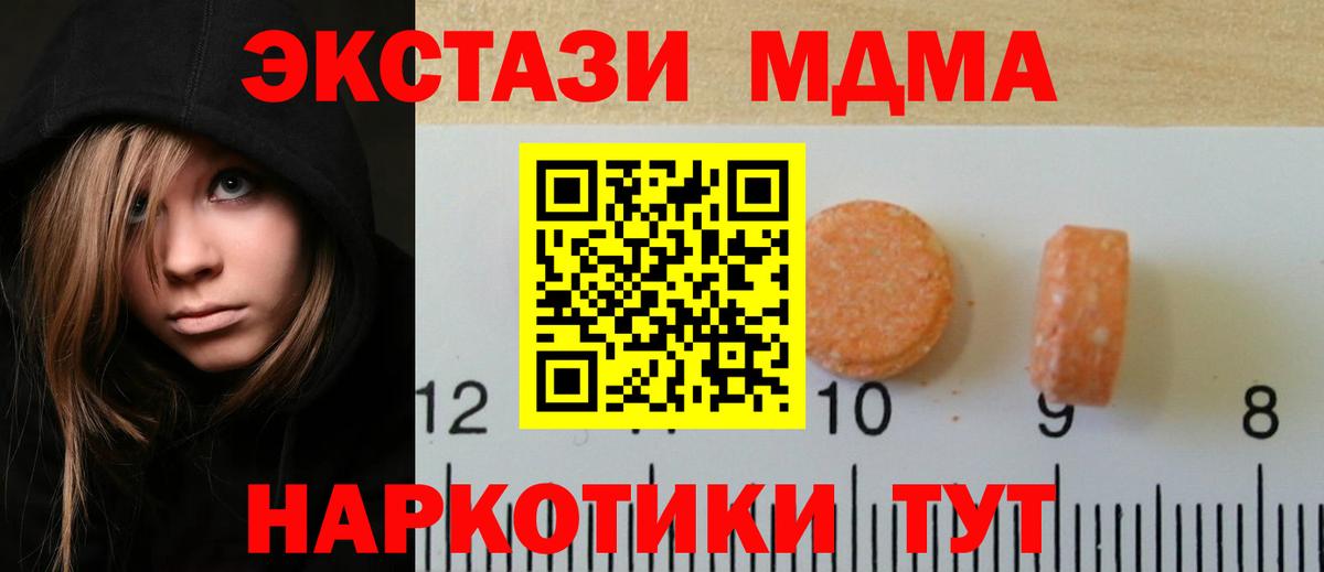 shop какой сайт  Вход с VPN  Борисоглебск  Ecstasy DUBAI  Ecstasy TESLA 