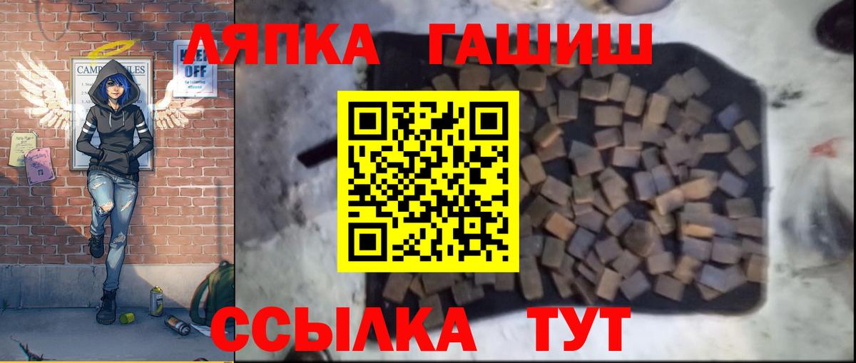 ГАШИШ 40% ТГК Борисоглебск