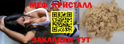 синтетический гашиш Ефремов