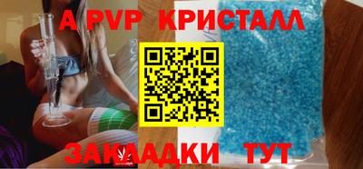 spice Железногорск