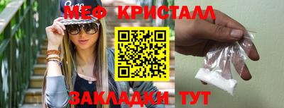синтетический гашиш Ефремов