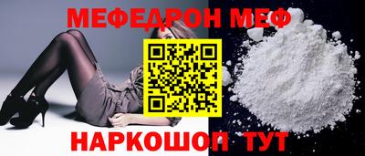 spice Железногорск