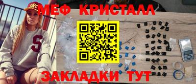 соль курить ск Железноводск