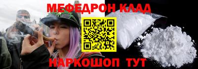 соль курить ск Железноводск