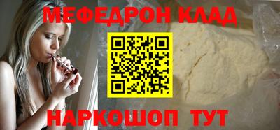 соль курить ск Железноводск