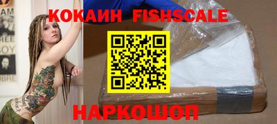 соль курить ск Железноводск
