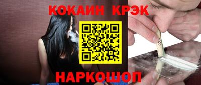 синтетический гашиш Ефремов