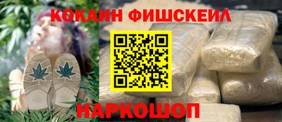 синтетический гашиш Ефремов