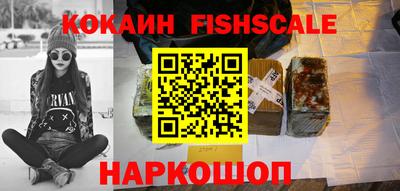spice Железногорск