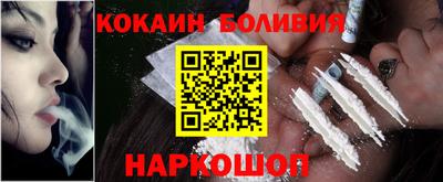 spice Железногорск