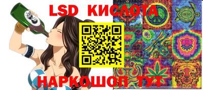 соль курить ск Железноводск