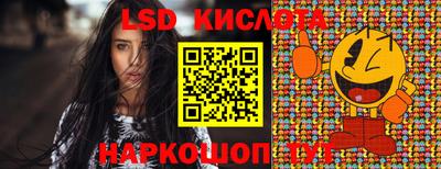 соль курить ск Железноводск