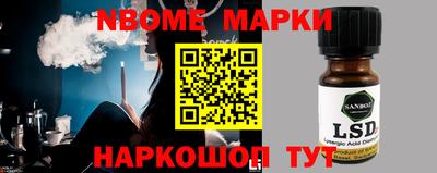 spice Железногорск