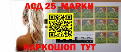 spice Железногорск