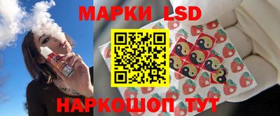 spice Железногорск