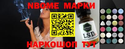 синтетический гашиш Ефремов