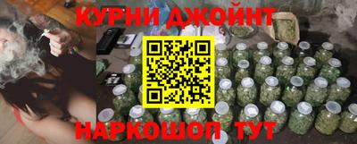 синтетический гашиш Ефремов