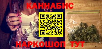 соль курить ск Железноводск