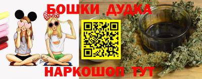 spice Железногорск