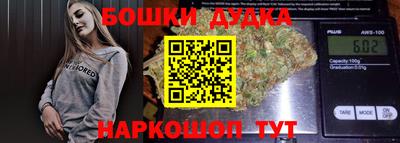 spice Железногорск