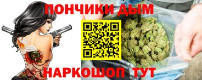 spice Железногорск