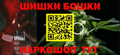 синтетический гашиш Ефремов