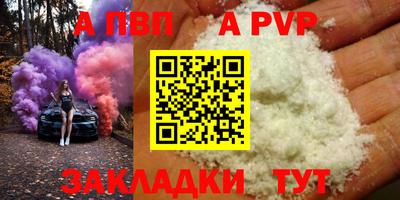 соль курить ск Железноводск