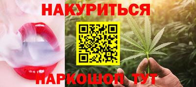 синтетический гашиш Ефремов