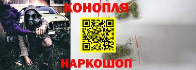 spice Железногорск