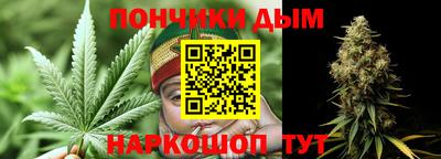 соль курить ск Железноводск