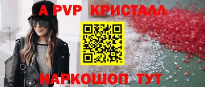 соль курить ск Железноводск