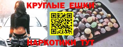 синтетический гашиш Ефремов