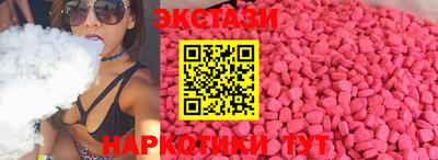 синтетический гашиш Ефремов
