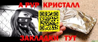 соль курить ск Железноводск
