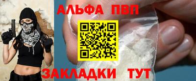 spice Железногорск