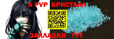 соль курить ск Железноводск