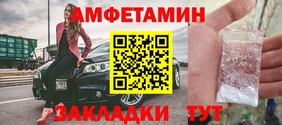 соль курить ск Железноводск