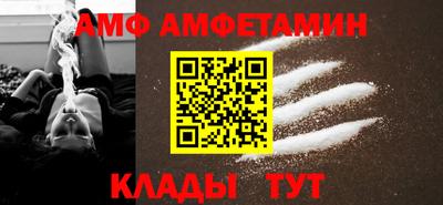 spice Железногорск