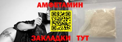 соль курить ск Железноводск
