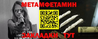 spice Железногорск