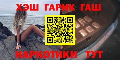 соль курить ск Железноводск