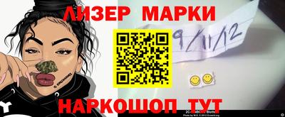 соль курить ск Железноводск