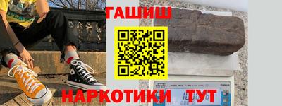 spice Железногорск
