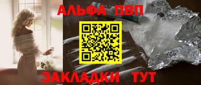 spice Железногорск