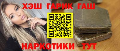соль курить ск Железноводск