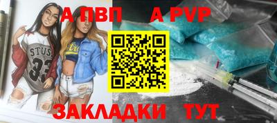 синтетический гашиш Ефремов