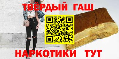синтетический гашиш Ефремов