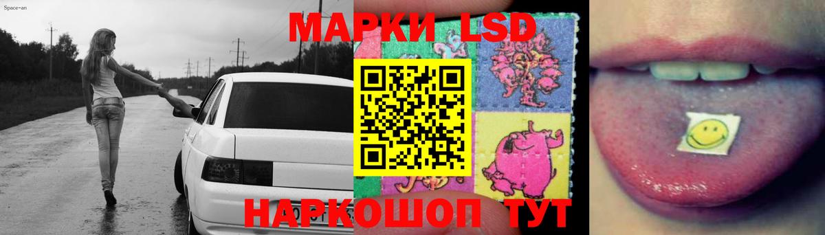 LSD-25 экстази  LSD-25 экстази ecstasy  Лсд 25 экстази ecstasy  Вход с VPN  Борисоглебск 